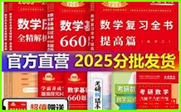 湖北张家界旅游攻略